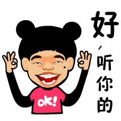 千禧妹贴纸 messages sticker-10