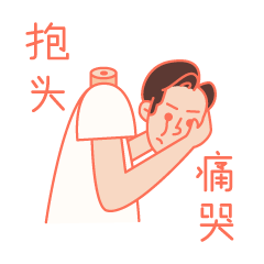 设计师的日常 messages sticker-9