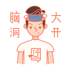 设计师的日常 messages sticker-6