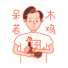 设计师的日常 messages sticker-11