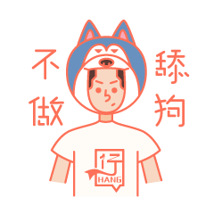 设计师的日常 messages sticker-7