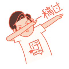 设计师的日常 messages sticker-1
