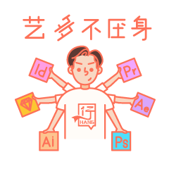 设计师的日常 messages sticker-8
