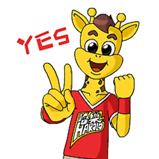 奔跑吧小黄长颈鹿 messages sticker-1