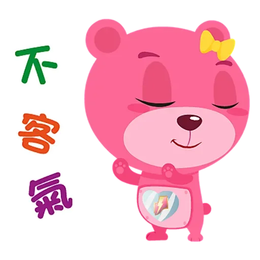 杯嗳动物们 messages sticker-3