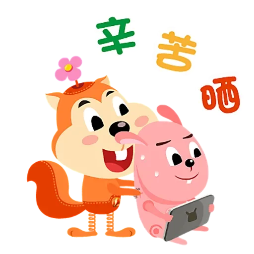 杯嗳动物们 messages sticker-7