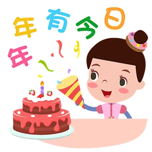 杯嗳动物们 messages sticker-0