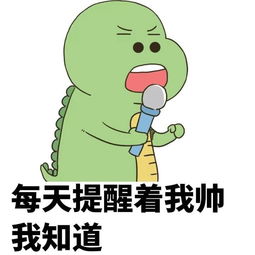 胖绿龙-STICKER messages sticker-3