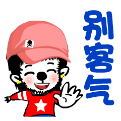 JoyMonkey messages sticker-4