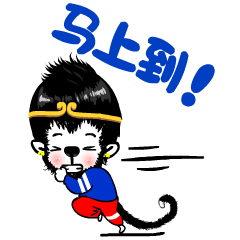 JoyMonkey messages sticker-7