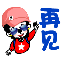 JoyMonkey messages sticker-10