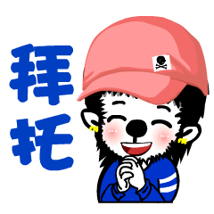 JoyMonkey messages sticker-0