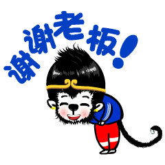 JoyMonkey messages sticker-9