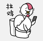一鸭咿呀 messages sticker-5