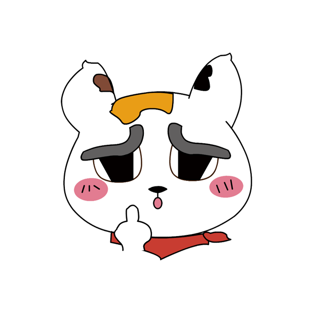 NC naughty cat messages sticker-8