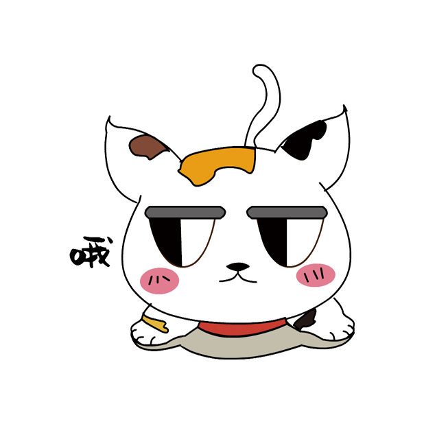 NC naughty cat messages sticker-1