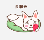 花啾啾 messages sticker-3