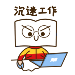 阅扑-emoji messages sticker-4
