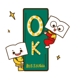 阅扑-emoji messages sticker-9