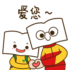 阅扑-emoji messages sticker-0