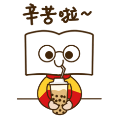 阅扑-emoji messages sticker-11