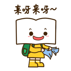 阅扑-emoji messages sticker-10