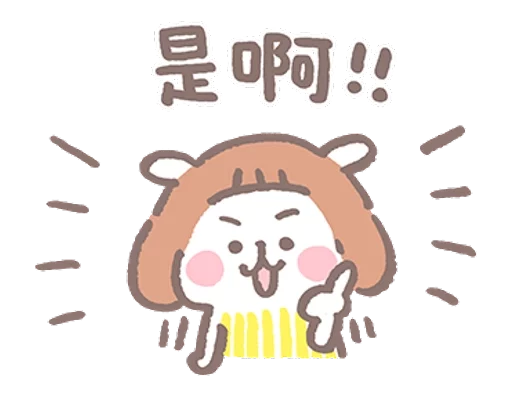 Pink Rabbit Show messages sticker-8