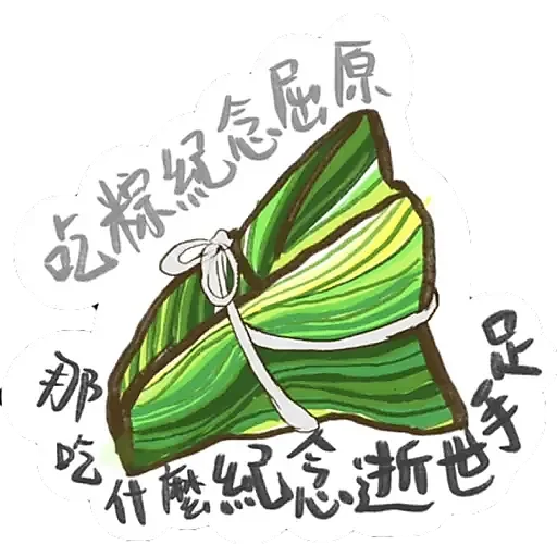 Green head baby King messages sticker-0