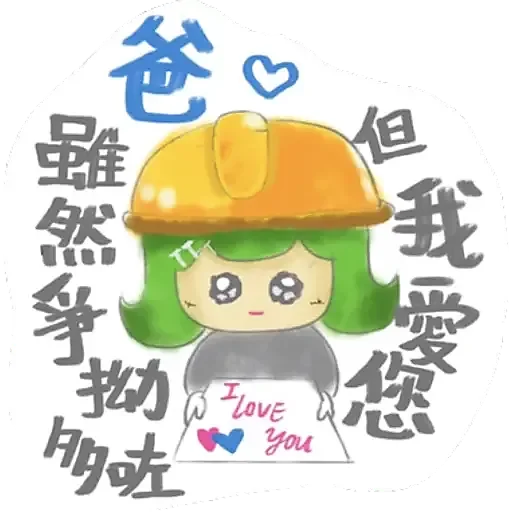 Green head baby King messages sticker-10