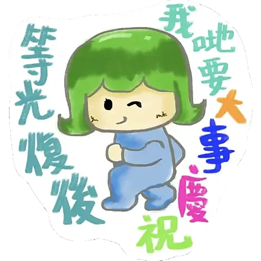 Green head baby King messages sticker-3