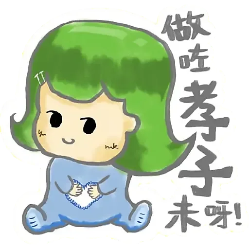 Green head baby King messages sticker-5
