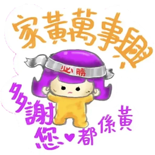 Green head baby King messages sticker-6