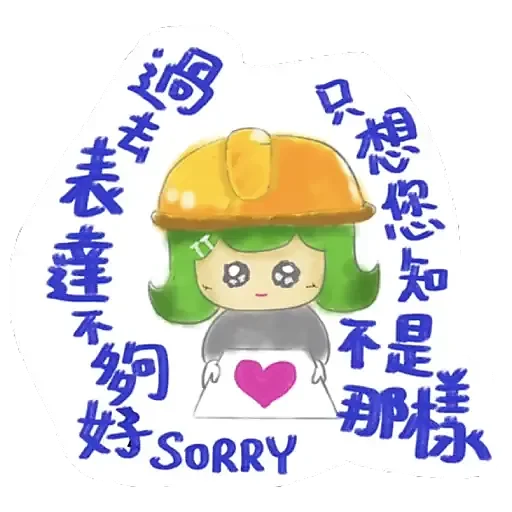 Green head baby King messages sticker-1