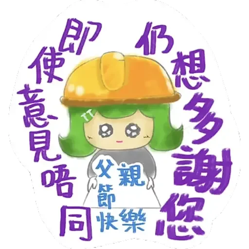 Green head baby King messages sticker-7