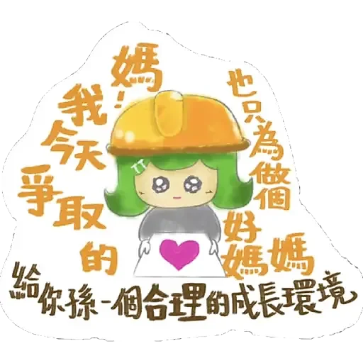 Green head baby King messages sticker-9