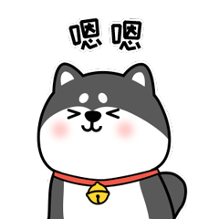 Little black shiba inu messages sticker-5