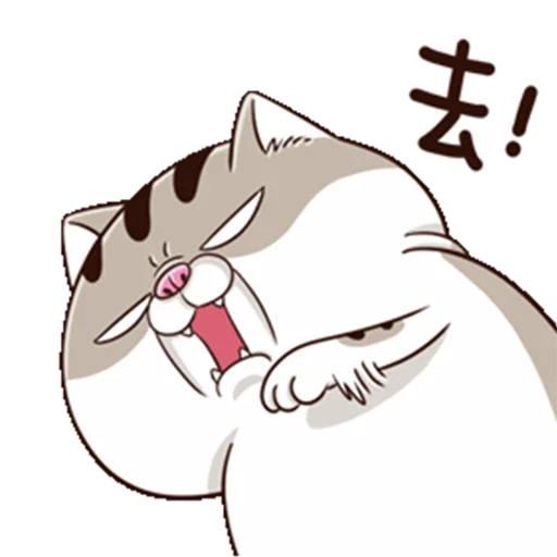 FattyCat-Sticker messages sticker-5