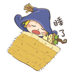 稻草法师 messages sticker-3