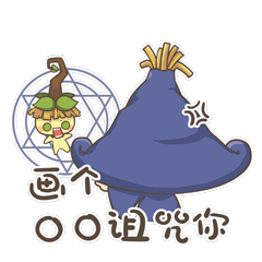 稻草法师 messages sticker-8