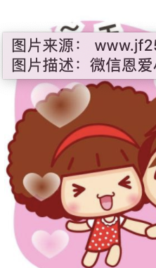 心爱的珍藏品Pro-Emoj messages sticker-3