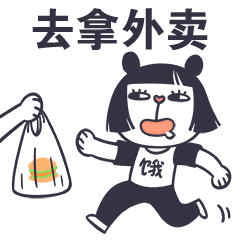 风速外卖-stickers messages sticker-6