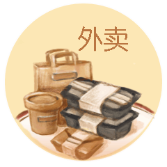 风速外卖-stickers messages sticker-4