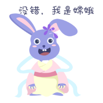 同乐助手-中秋兔子 messages sticker-7