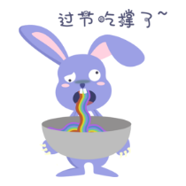 同乐助手-中秋兔子 messages sticker-11