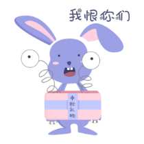 同乐助手-中秋兔子 messages sticker-4