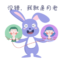 同乐助手-中秋兔子 messages sticker-9