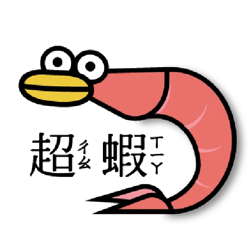 FoodPhrase messages sticker-0
