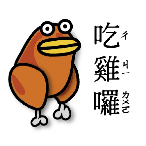 FoodPhrase messages sticker-11