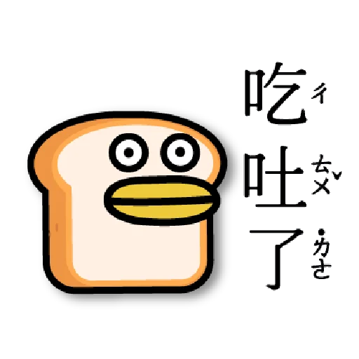 FoodPhrase messages sticker-7