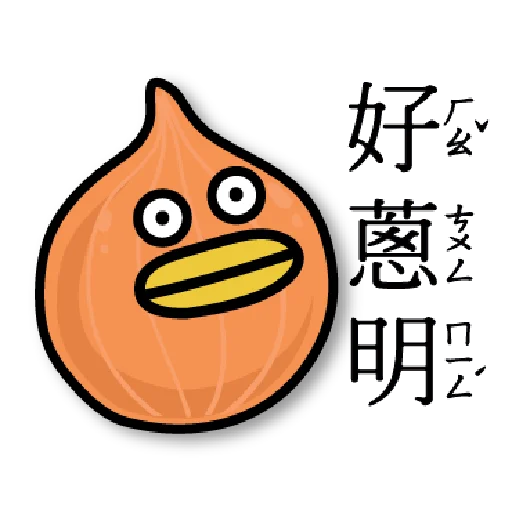 FoodPhrase messages sticker-9